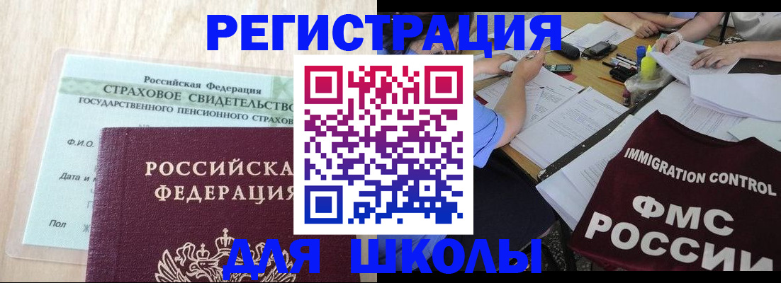 форма 3 в Южноуральске